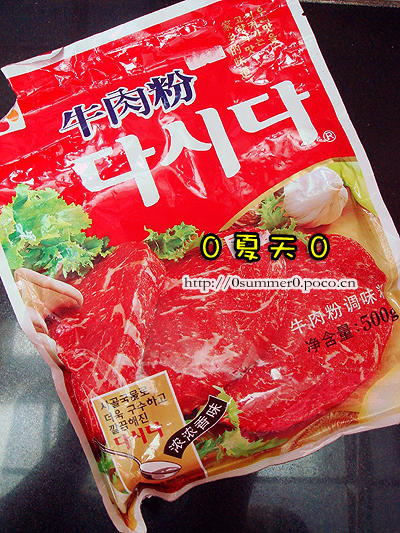 韓式辣牛肉湯的做法 步骤7