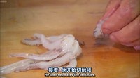 【雷蒙德的】普羅旺斯魷魚沙拉的做法 步骤2