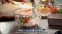 【雷蒙德的】普羅旺斯魷魚沙拉的做法 步骤6
