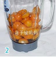 桂花金橘醬的做法 步骤5