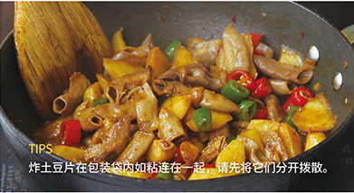 幹鍋土豆溜肥腸的做法 步骤6