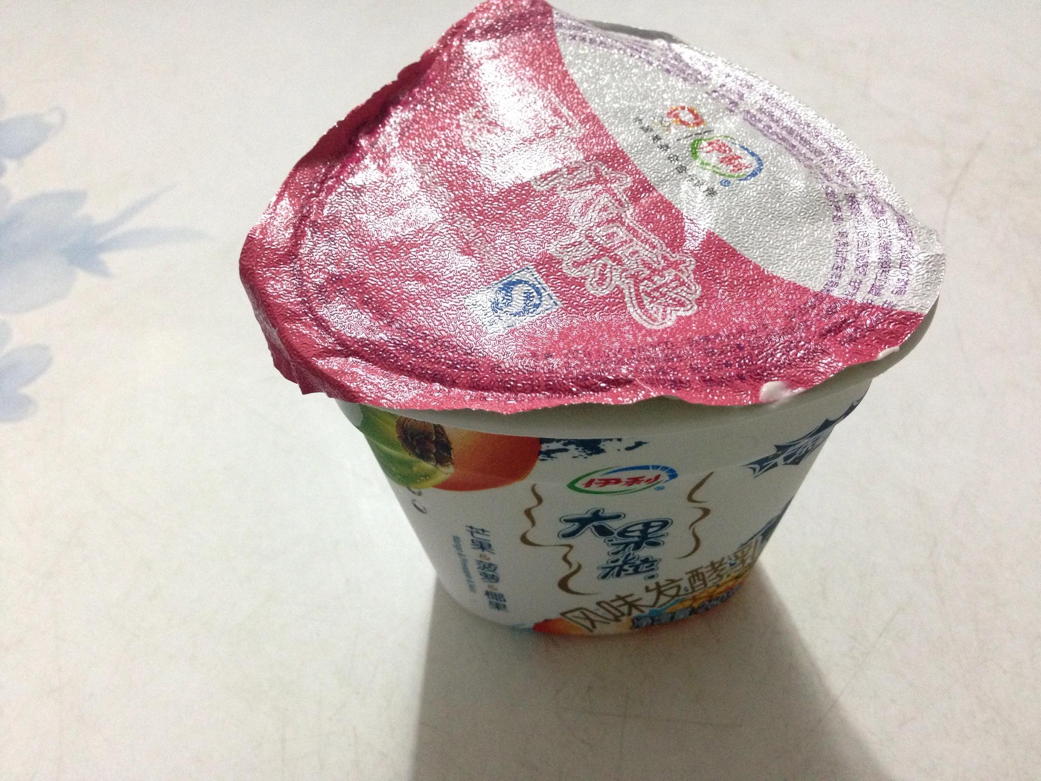 櫻花酸奶慕斯蛋糕（免烤）的做法 步骤4
