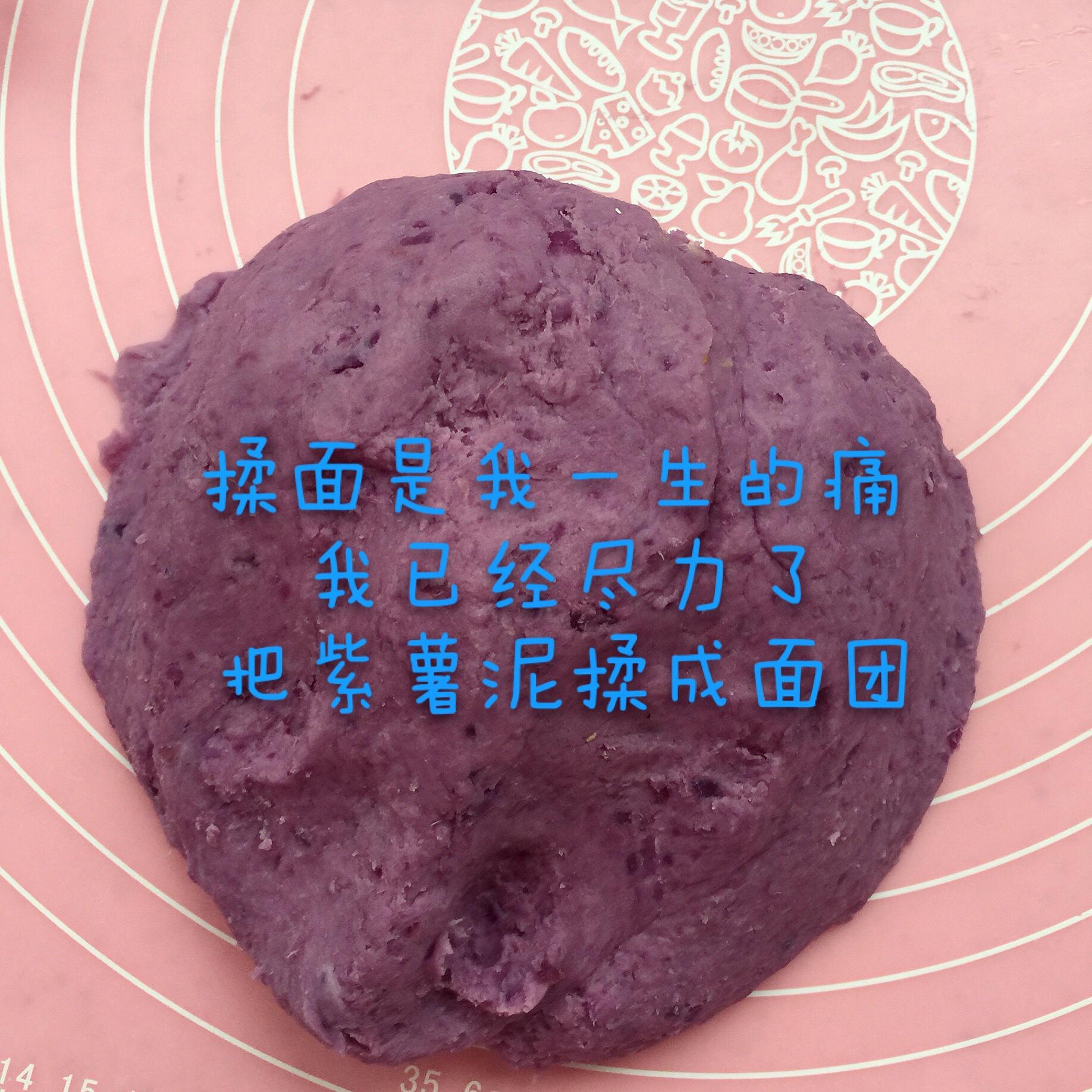 減肥必備紫薯餅的做法 步骤3