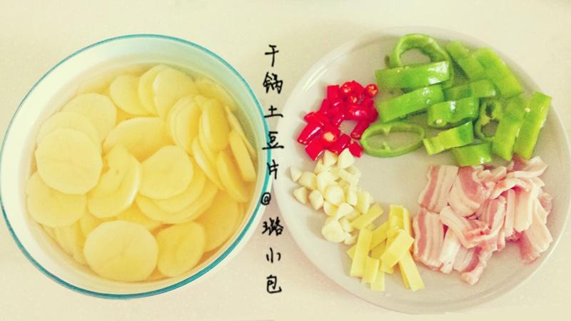 幹鍋土豆片的做法 步骤2