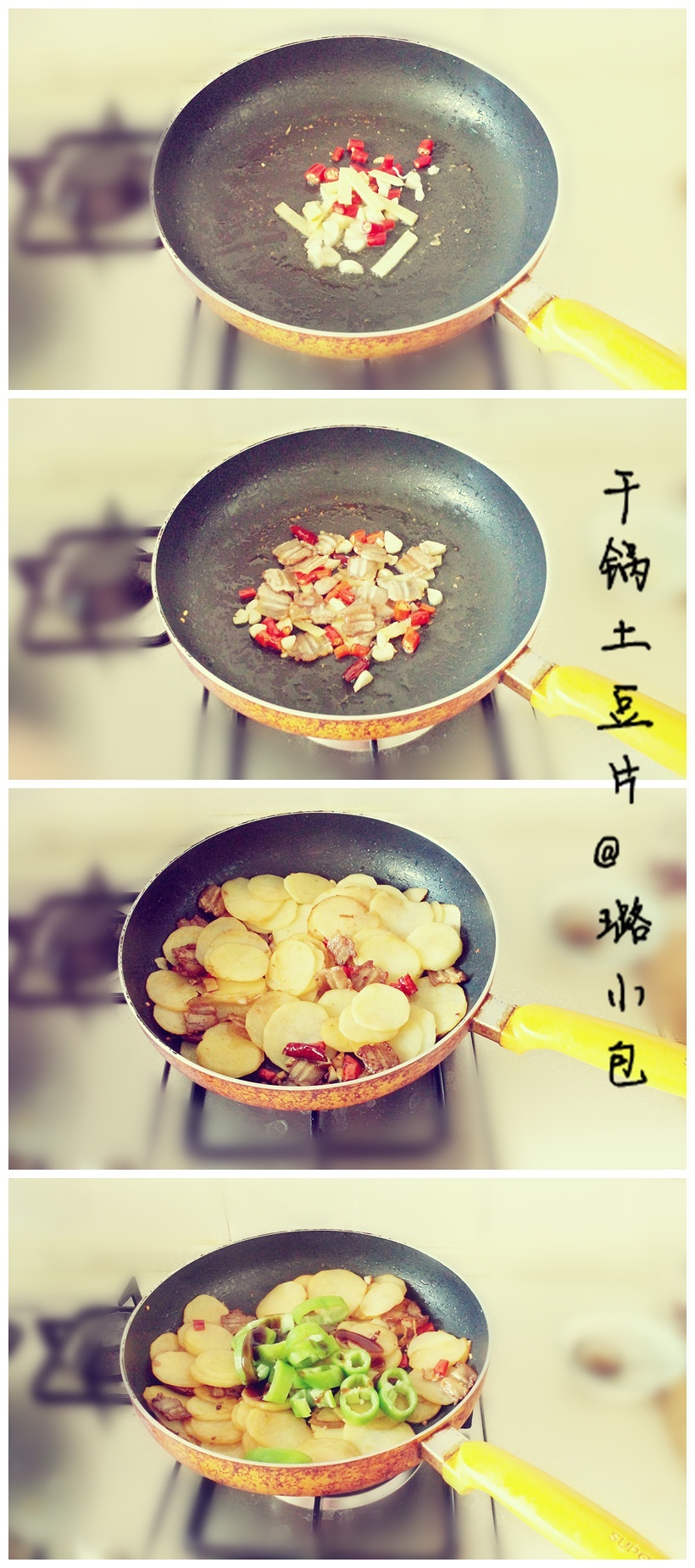 幹鍋土豆片的做法 步骤4