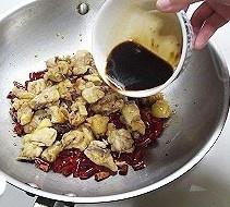 香辣幹鍋雞的做法 步骤9