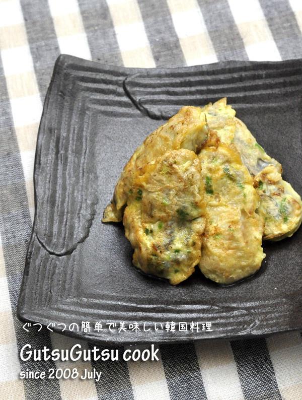 韓國料理——煎牡蠣餅(굴전)的做法 步骤6