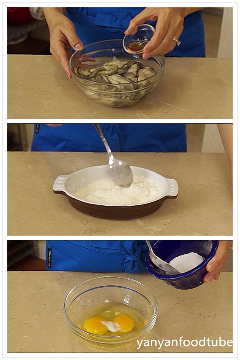 香煎牡蠣 Oysters Fried-yanyanfoodtube的做法 步骤2