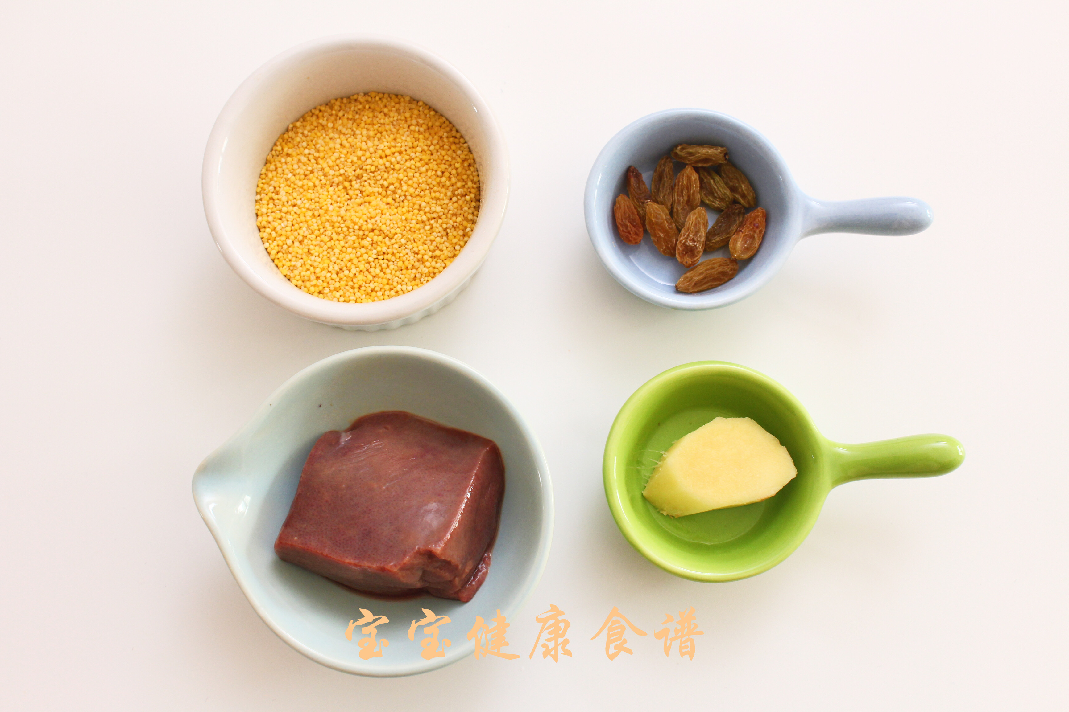 小米豬肝粥 補鐵食譜的做法 步骤1