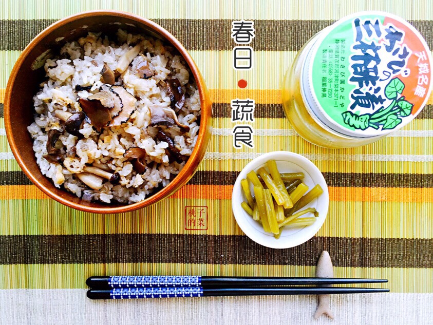 日式松露雜菌炊飯的做法 步骤15