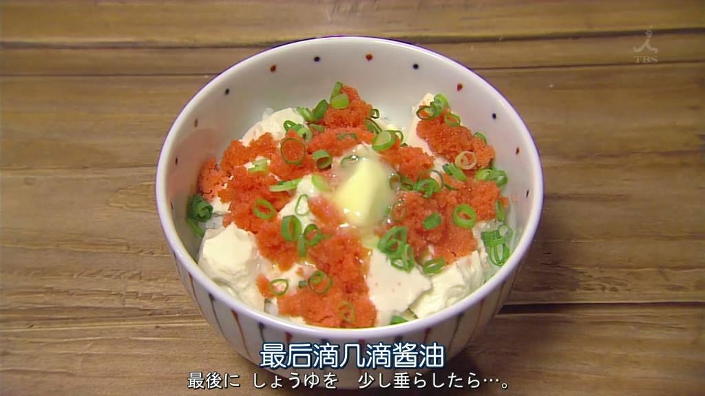 花的懶人料理之明太子豆腐丼的做法 步骤9