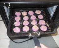 紫薯芝麻餅的做法 步骤12
