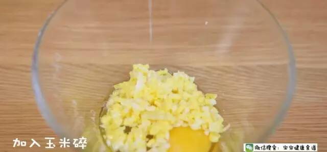 玉米雞蛋餅 寶寶輔食食譜的做法 步骤5