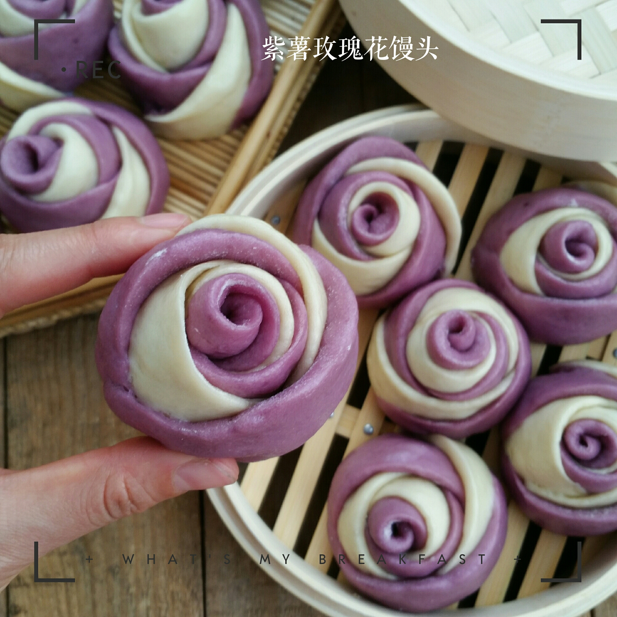 紫薯玫瑰花饅頭的做法 步骤36