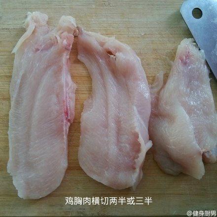 香煎滑嫩雞胸肉的做法 步骤1
