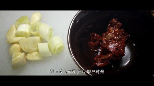 幹鍋肥腸（家常版）的做法 步骤5