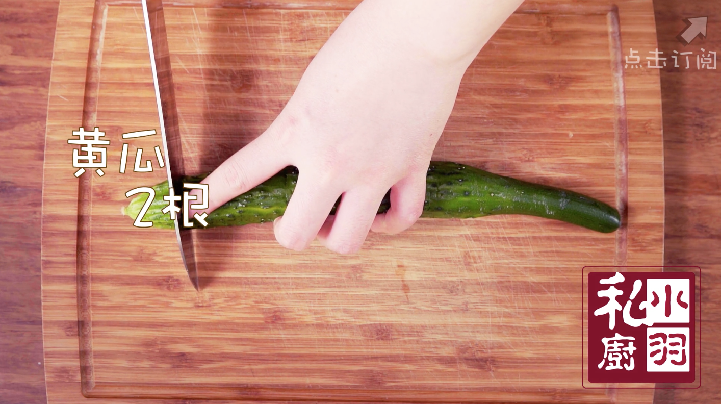 小羽私廚之蓑衣黃瓜的做法 步骤1