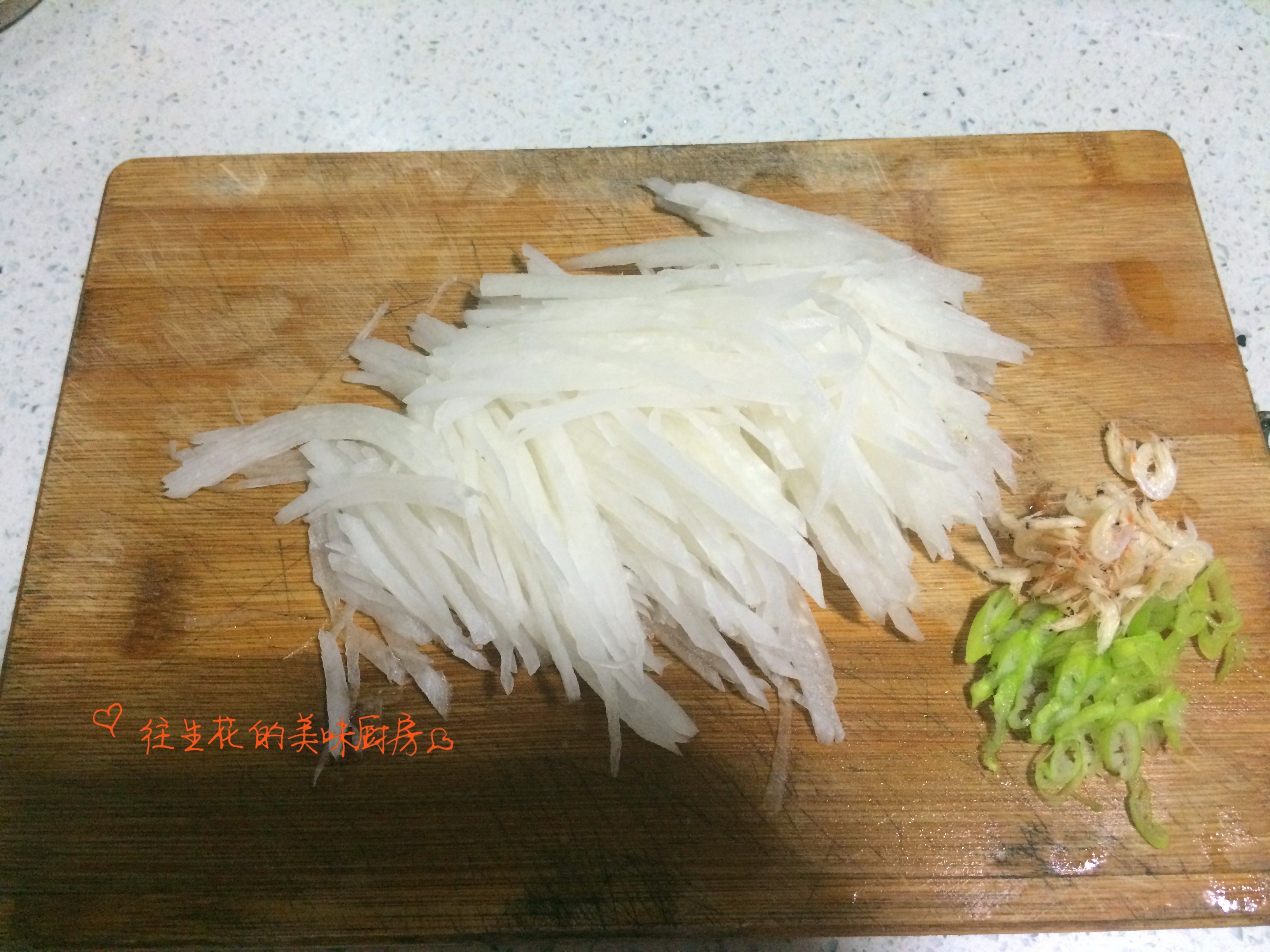 蝦皮蘿蔔絲湯的做法 步骤1