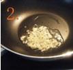 魚香土豆的做法 步骤8