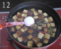 可樂豆腐的做法 步骤12
