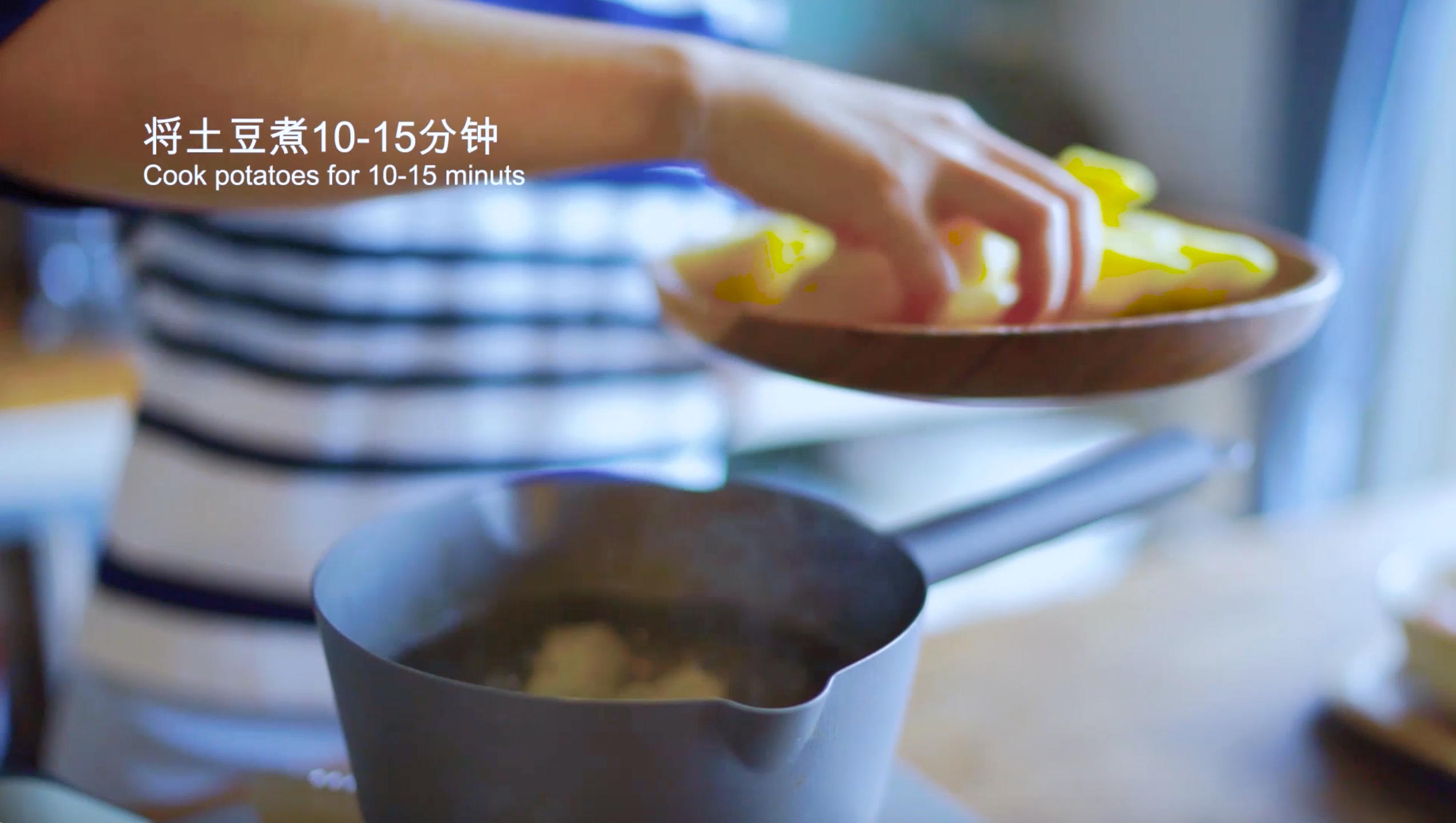 【曼達小館】居酒屋系列：日式土豆沙拉與純米吟釀的做法 步骤5