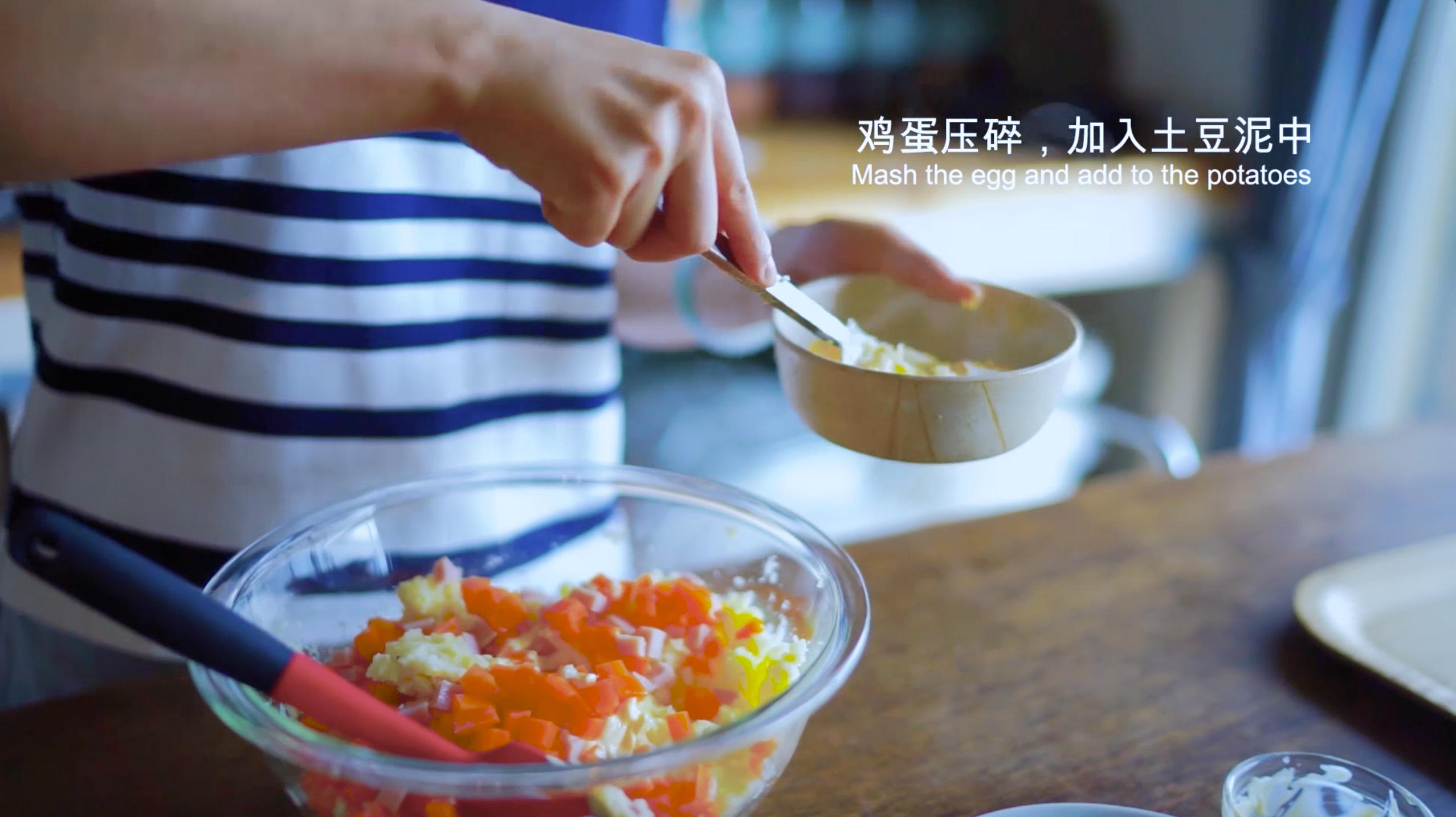 【曼達小館】居酒屋系列：日式土豆沙拉與純米吟釀的做法 步骤10