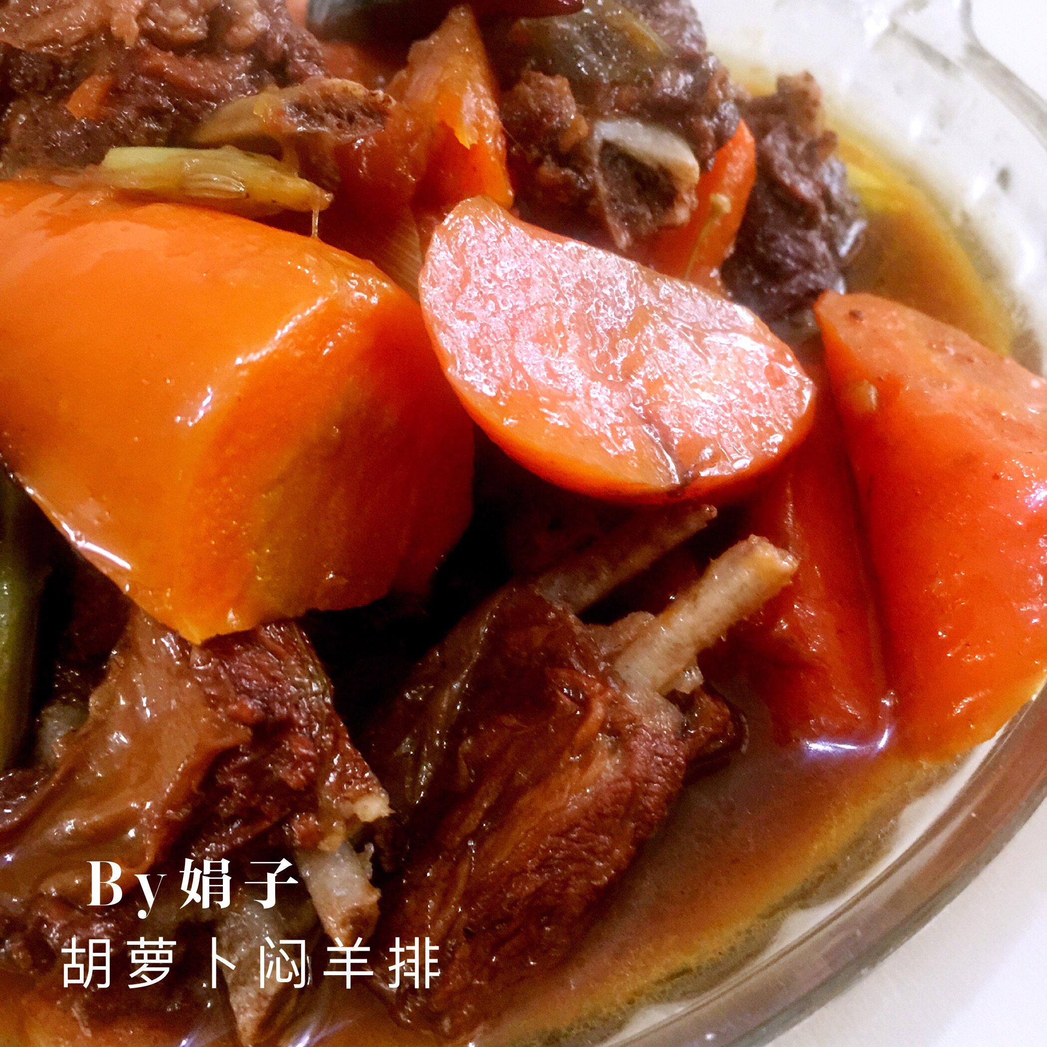 娟子小廚~羊排燜胡蘿蔔的做法 步骤3