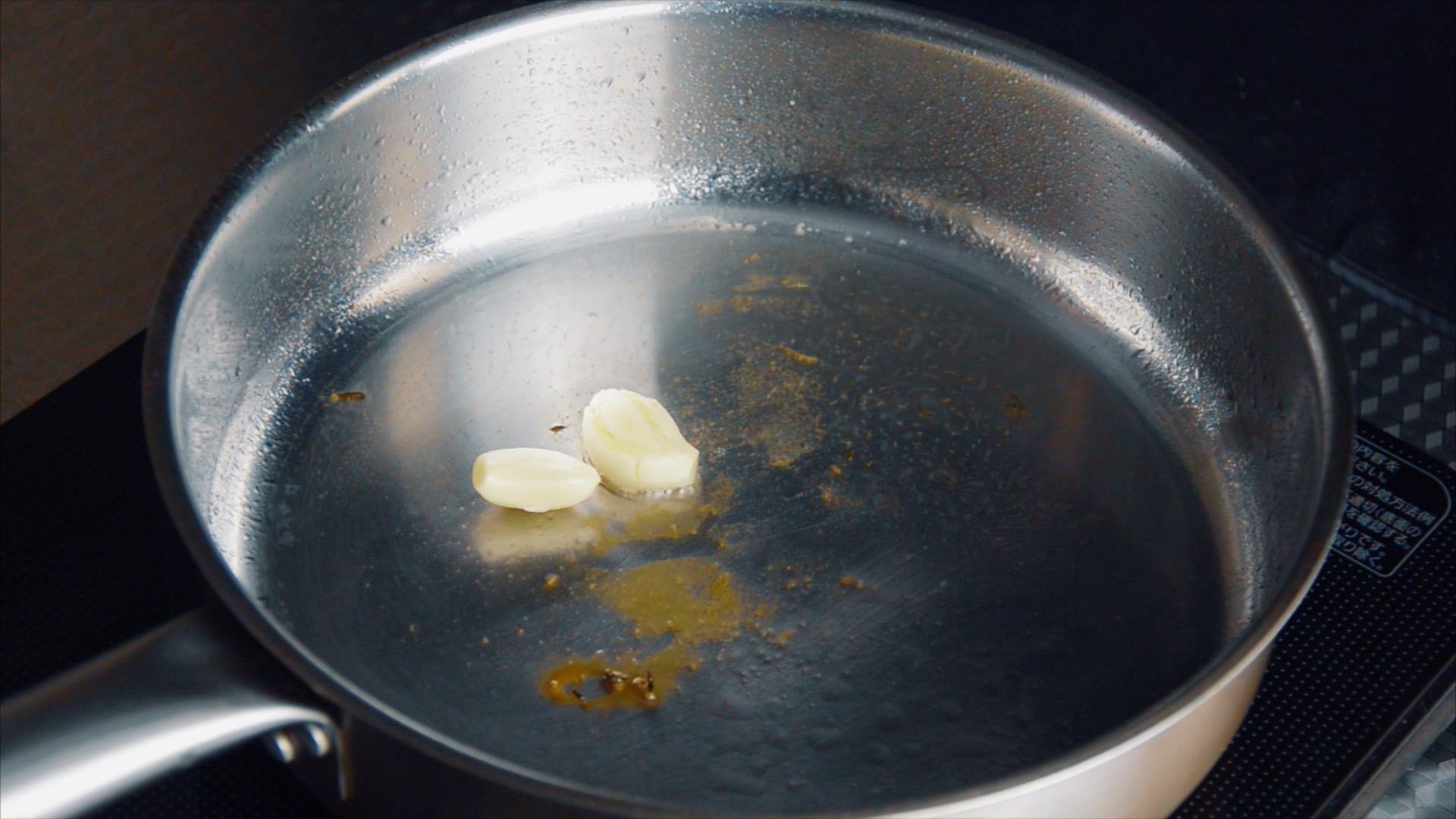 低溫慢煮 sous-vide 油封鴨腿配西洋菜色拉的做法 步骤14