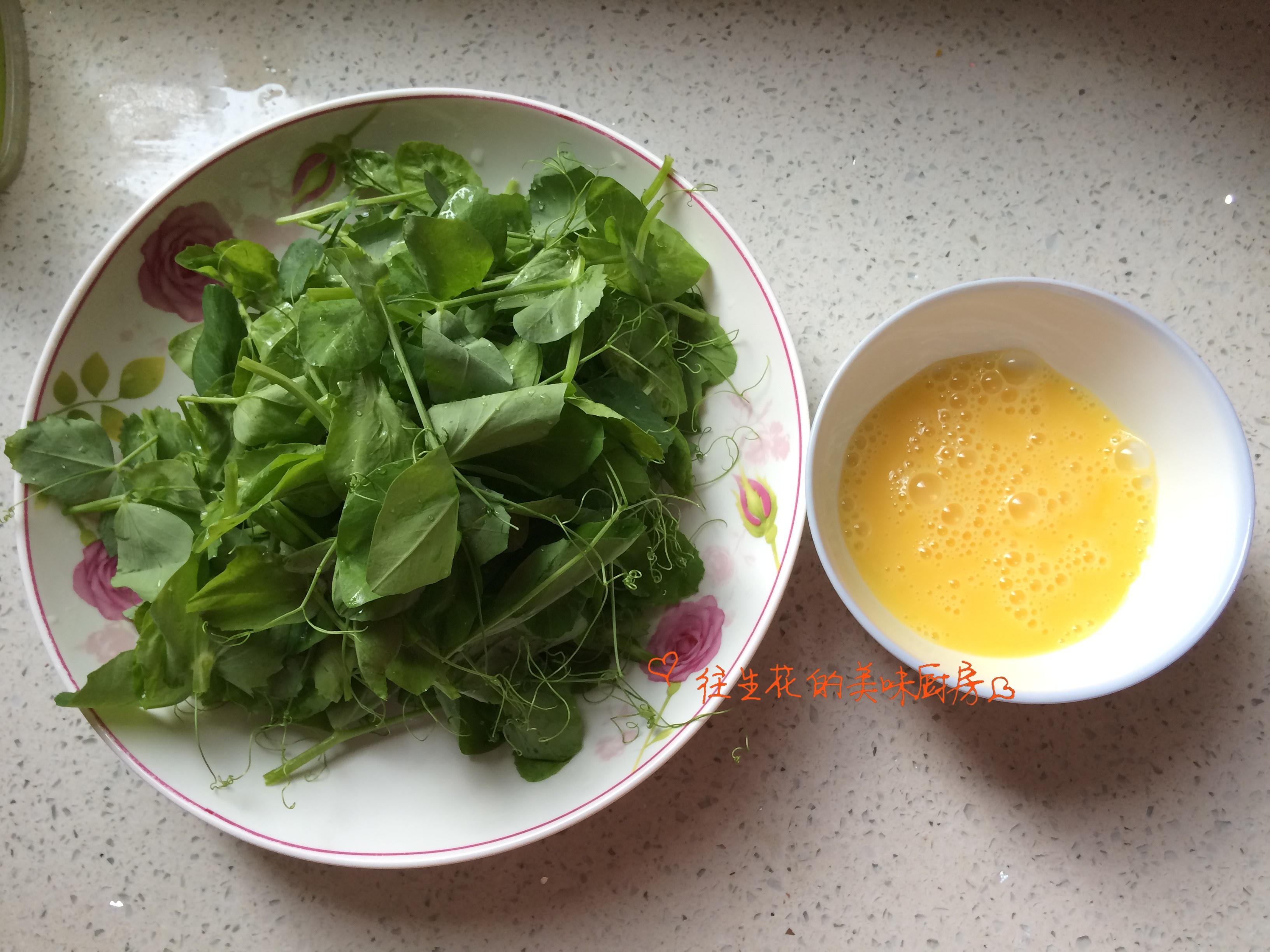 豌豆尖煎蛋湯的做法 步骤1