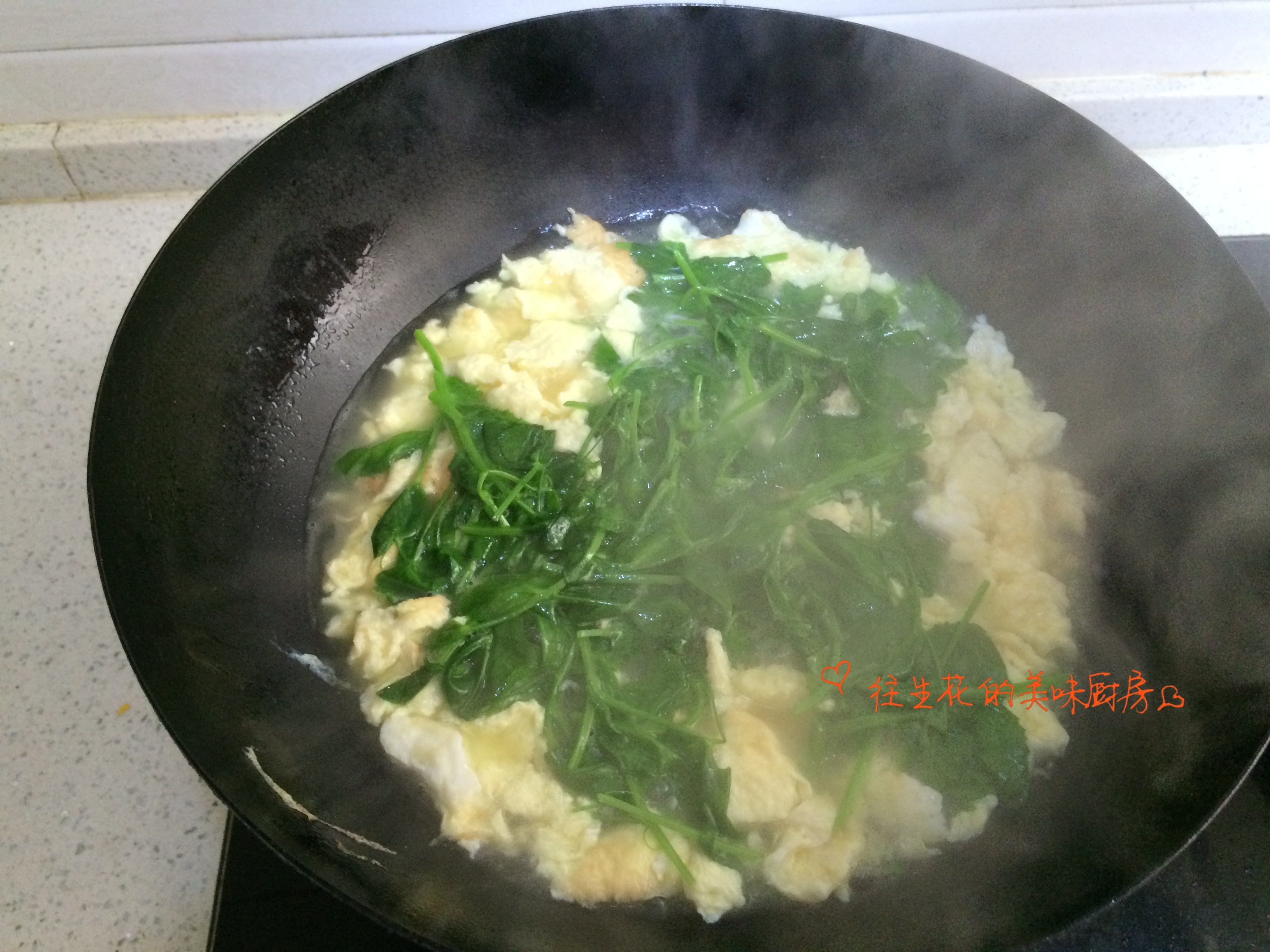 豌豆尖煎蛋湯的做法 步骤5