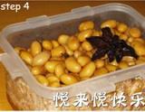 五香黃豆的做法 步骤4