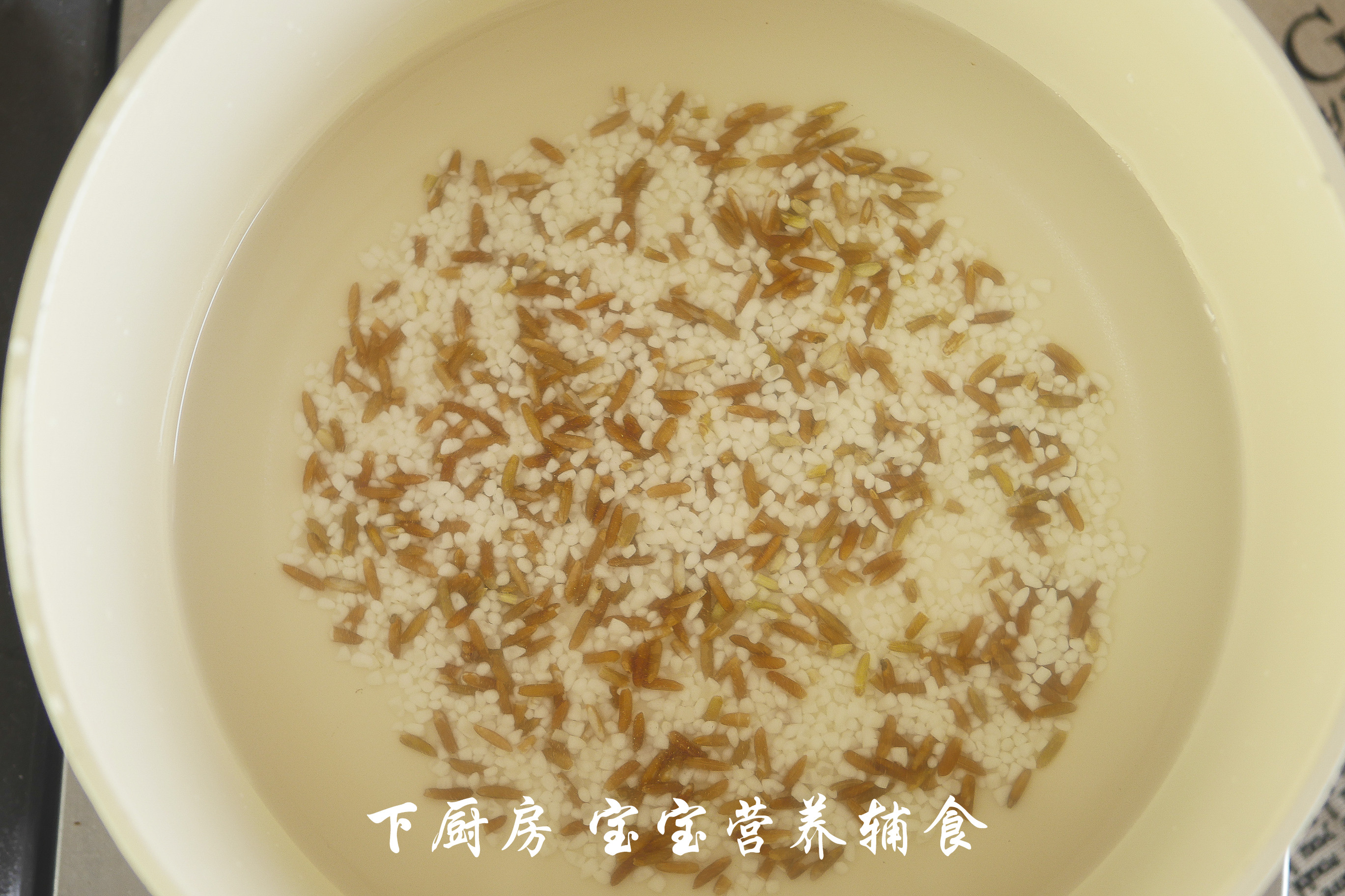 紅米豆漿粥的做法 步骤11