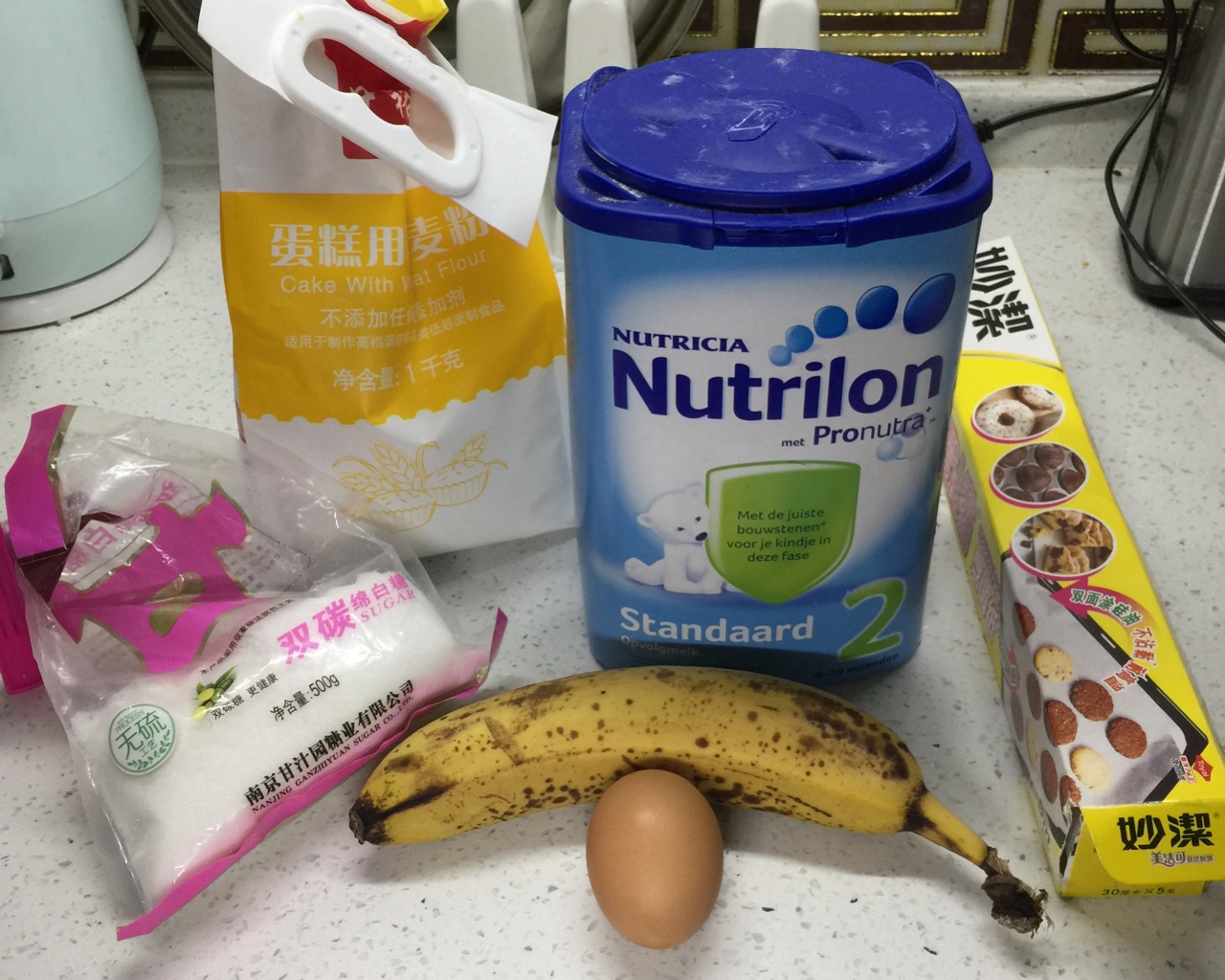 【自制嘉寶星星泡芙】寶寶零食—香蕉奶粉泡芙溶豆的做法 步骤1
