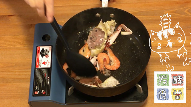 【發酵食堂】砂鍋海鮮粥的做法 步骤5