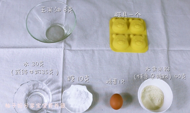 寶寶輔食—大黃米（雜糧）米糕的做法 步骤1