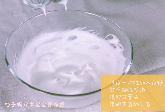 寶寶輔食—大黃米（雜糧）米糕的做法 步骤5