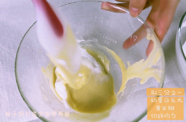 寶寶輔食—大黃米（雜糧）米糕的做法 步骤8