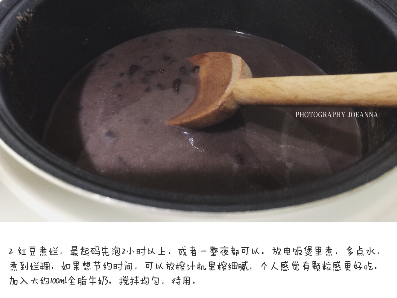 韓式紅豆麪的做法 步骤2