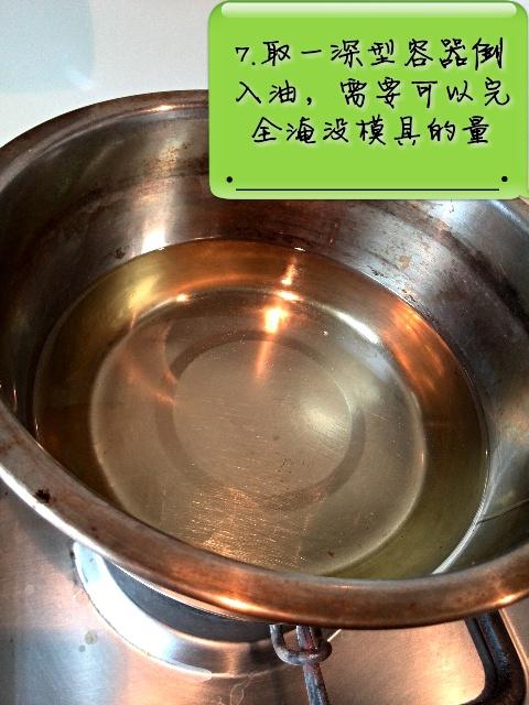 油墩子（老上海弄堂小吃）的做法 步骤7