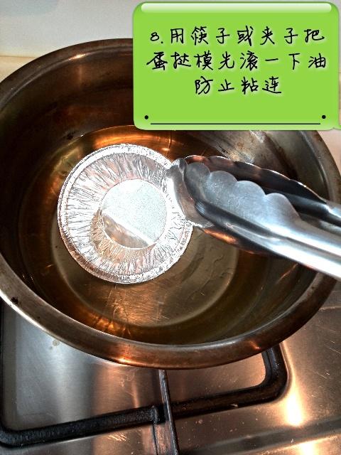 油墩子（老上海弄堂小吃）的做法 步骤8