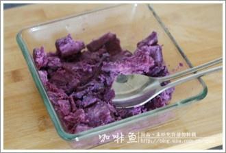 紫薯苦瓜圈的做法 步骤3