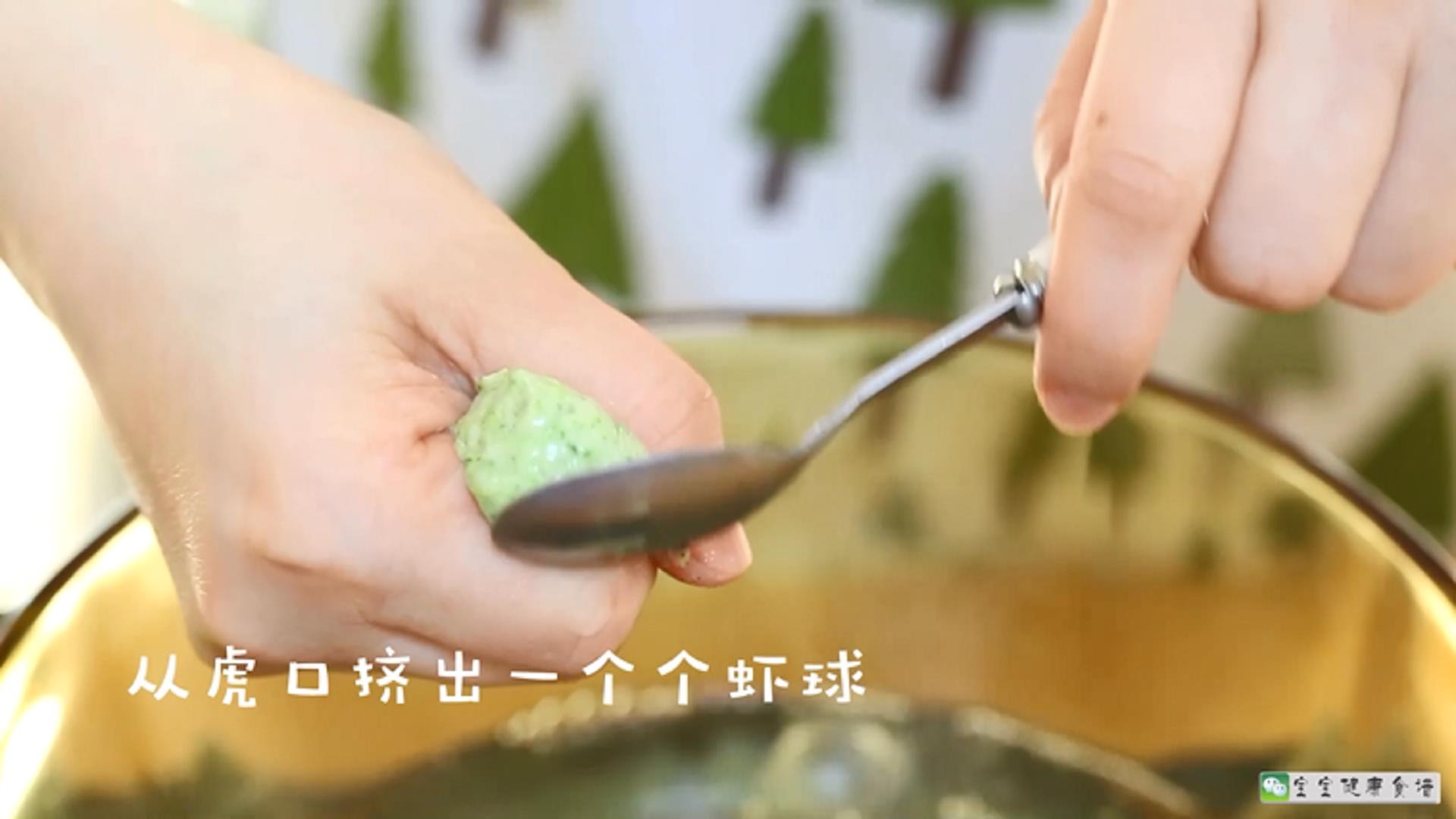 寶寶輔食食譜 翡翠蝦球的做法 步骤9