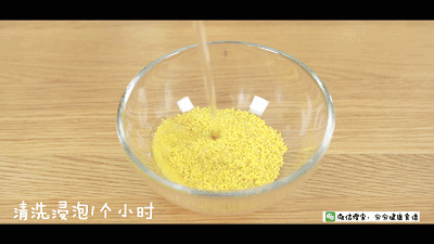 小米蔬菜濃湯 寶寶輔食食譜的做法 步骤2
