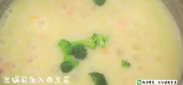 小米蔬菜濃湯 寶寶輔食食譜的做法 步骤13