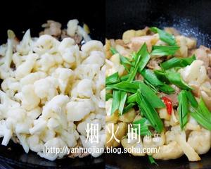 幹鍋花菜的做法 步骤4
