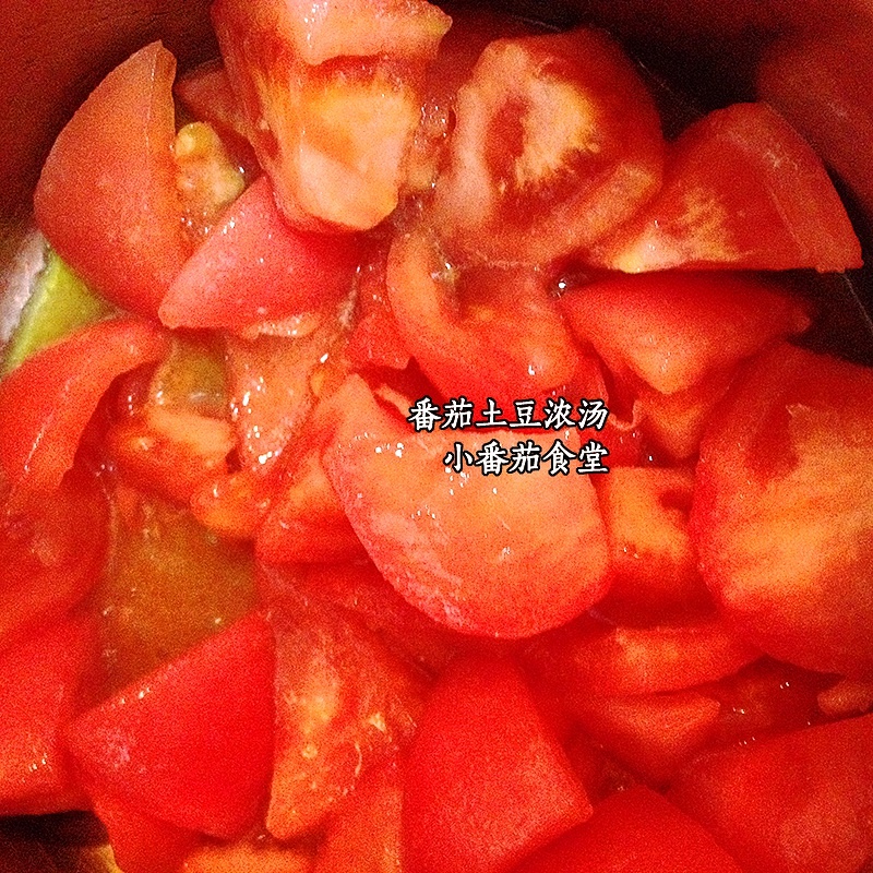 番茄土豆濃湯的做法 步骤5