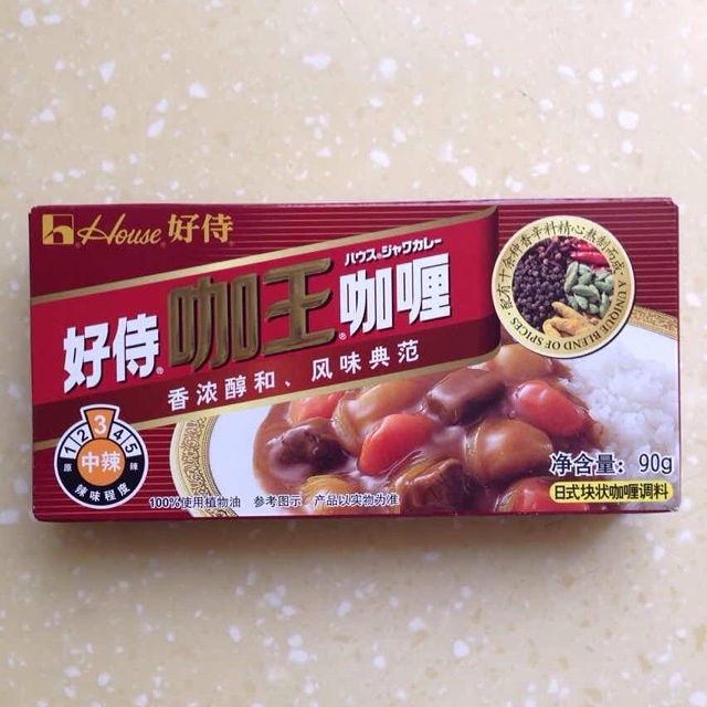 香港小食：【咖哩魚蛋】的做法 步骤2