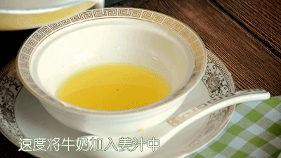 【小森媽媽菜譜】廣東名小吃-姜撞奶的做法 步骤5