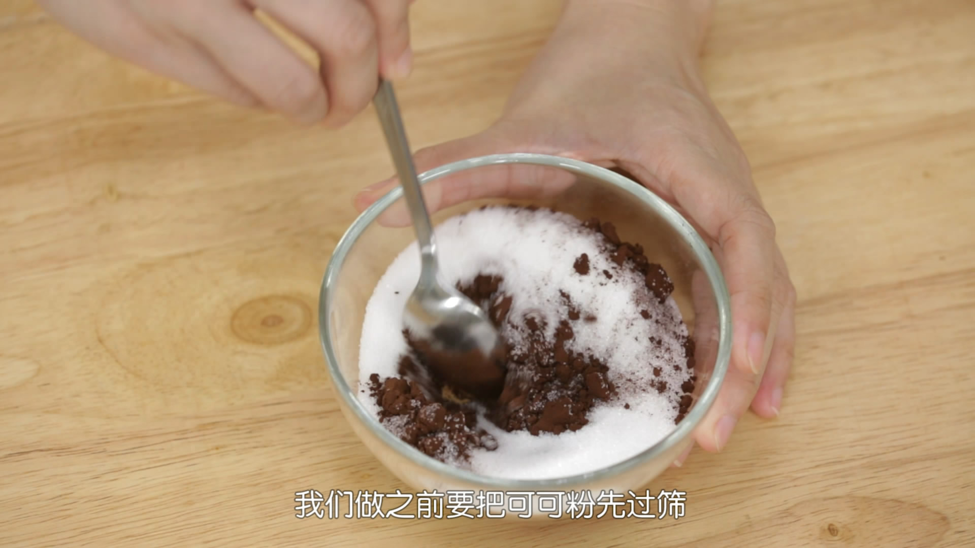 《Tinrry下午茶》教你做不用打發的脆皮巧克力冰淇淋的做法 步骤4