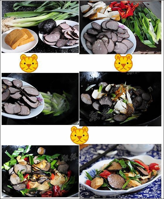 湖南邵陽年菜的做法 步骤1
